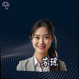 苏瑶