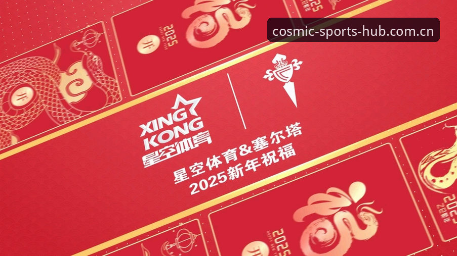 星空体育最新版本对比详解：版本迭代与用户体验全面分析